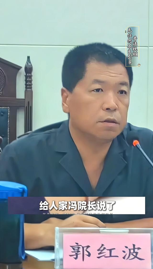 令人不寒而栗的不是郭局的不当言辞，而是他那种云淡风轻的语气，是那样的驾轻就熟，感