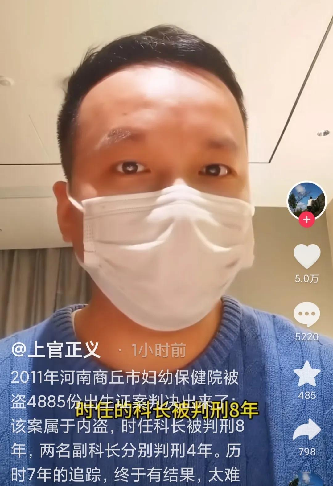商丘反应很快，面对上官正义的公开追问没有保持沉默，盗走河南商丘妇幼保健院4885