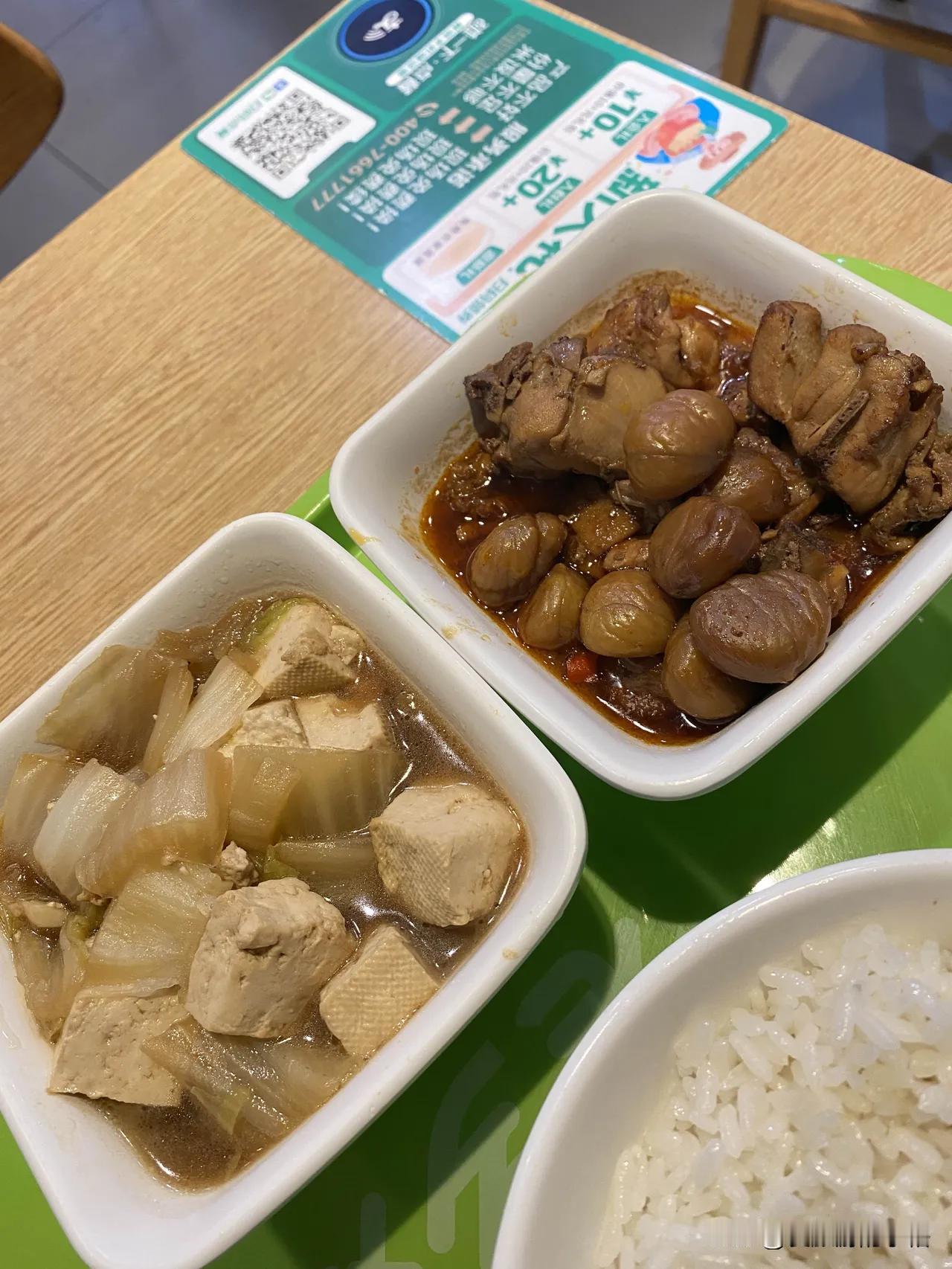 安徽老乡鸡这样下去肯定倒闭一大批门店。
本人常年在国内出差，来安徽，江苏区域喜欢