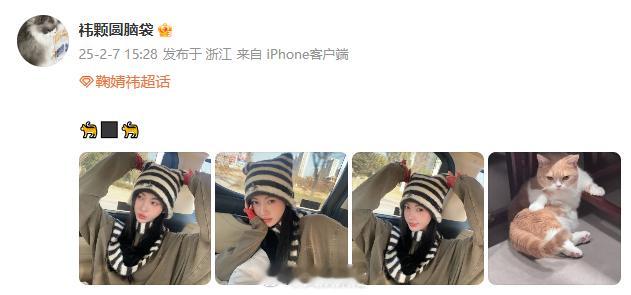 鞠婧祎猫耳帽  鞠婧祎黑白条纹帽  鞠婧祎晒黑白条纹猫耳帽自拍，像小猫咪一样可爱