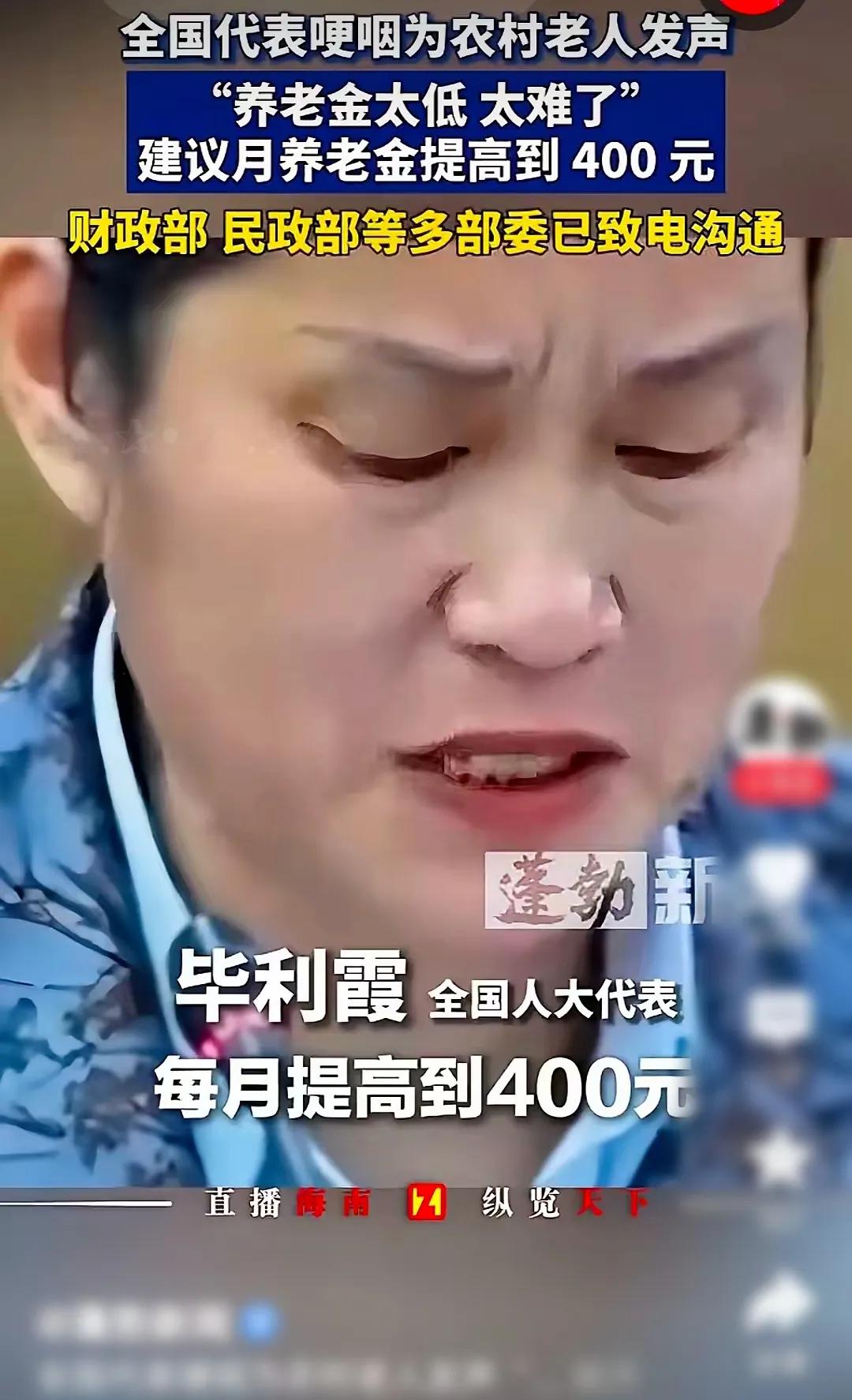 看了近几日一些代表的提议，心里真是五味杂陈。

有人建议年轻人别太计较工资，有人