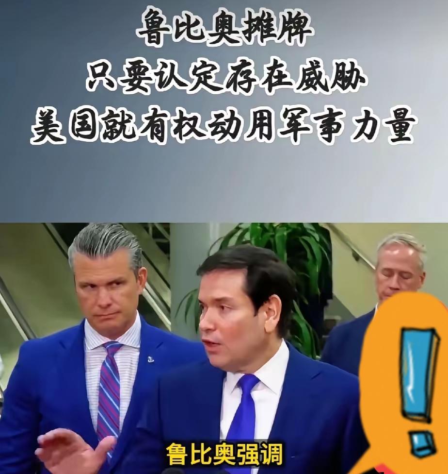 特朗普:我只要不跟中国死磕，打哪儿都是碾压局，

你们希望我跟中国打，然后在后面