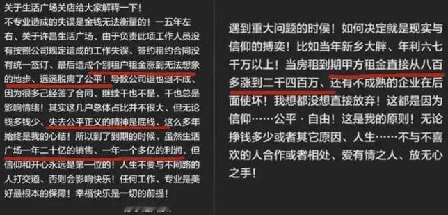 房东：现在房租要2400万了
胖：不是800万的吗
房东：时代不同了
胖：嘛呀，