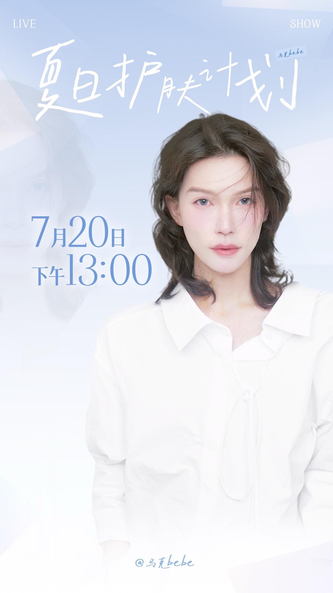 周日见啦！！！下午3点之前只有绽妍 ！！三点后其他产品都有！！别跑空啦！