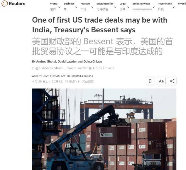不用怀疑，印度这一次又赌美国赢了！印度打的如意算盘是准备接受中国被美国打压后，流