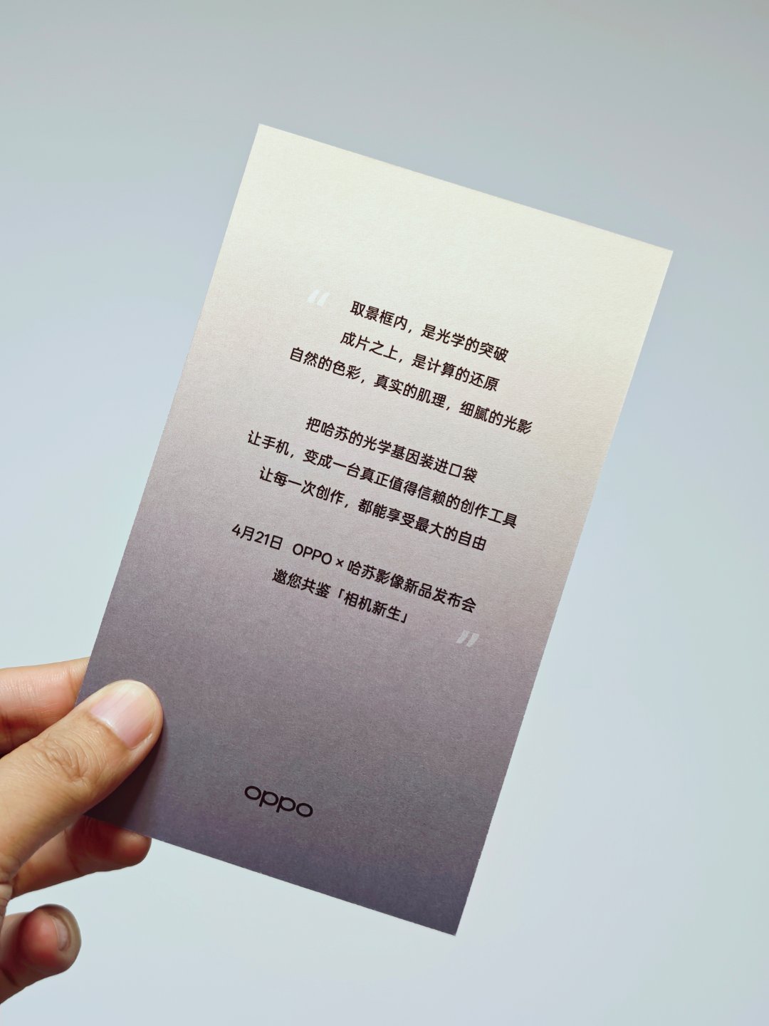 OPPO×哈苏影像新品发布会邀请函，寄来了两个胶卷，上面各种风景大片。同时还有一