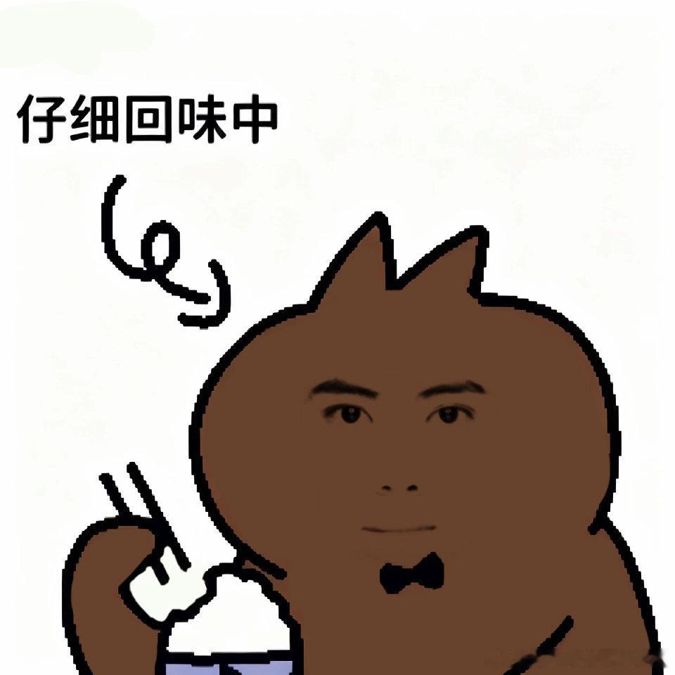 这么多年了我妈做的饭永远翻炒两下就出锅了所以盐基本上搅不开  你永远不知道下一口