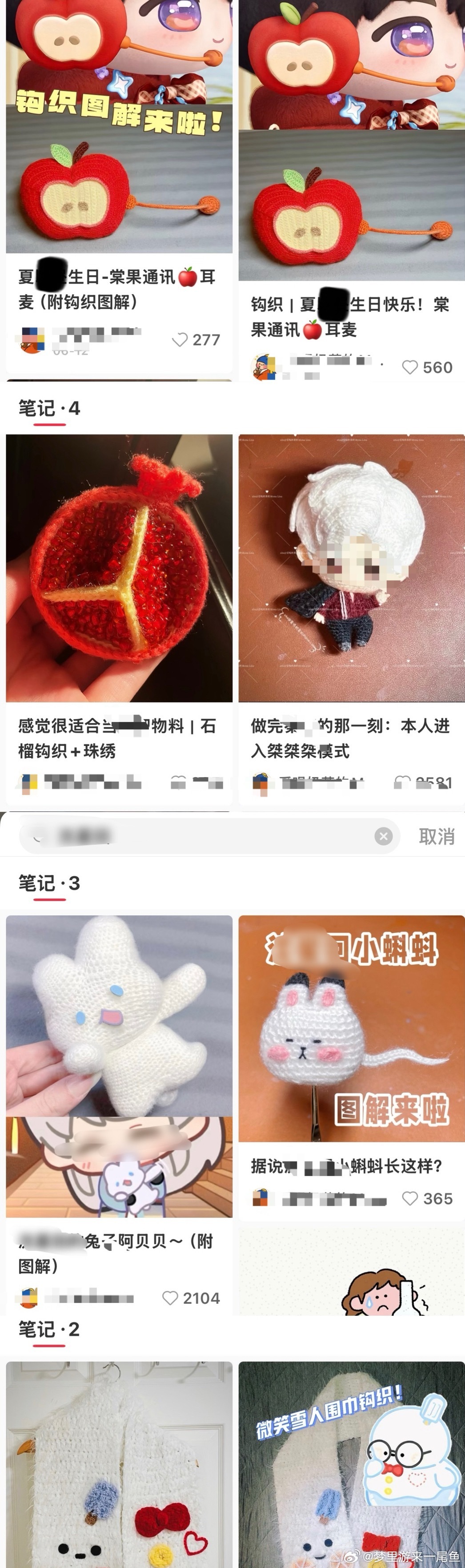 下4️⃣畜就是这样拿不出手 