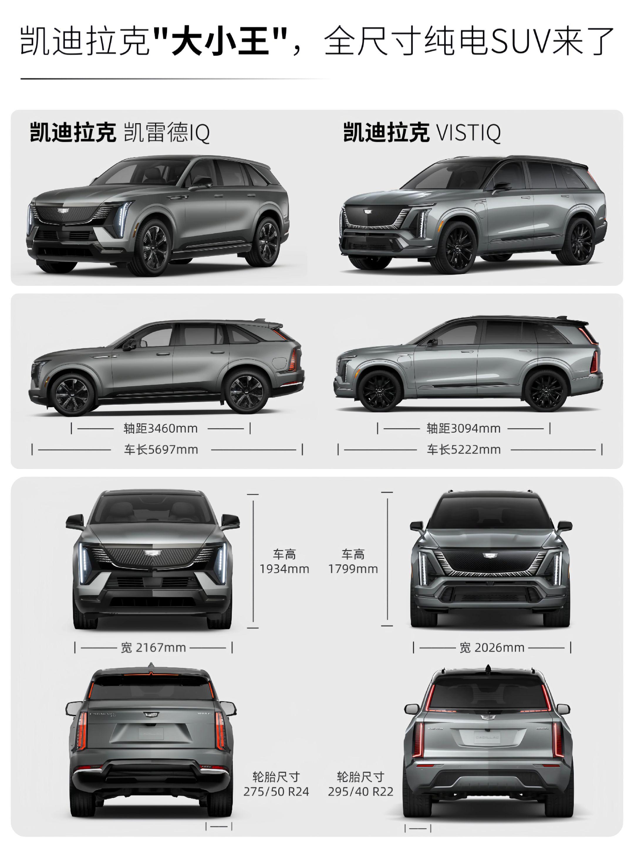 “小凯雷德”驾到！VISTIQ这气场完美承袭老大哥！