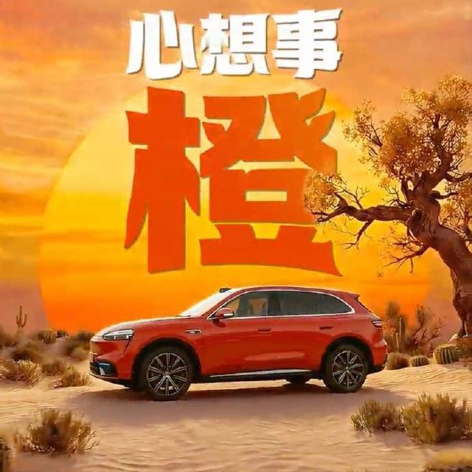 问界终于肯学小米汽车，走起年轻化路线了！
今天问界M6亮相的六个颜色（紫色、青色