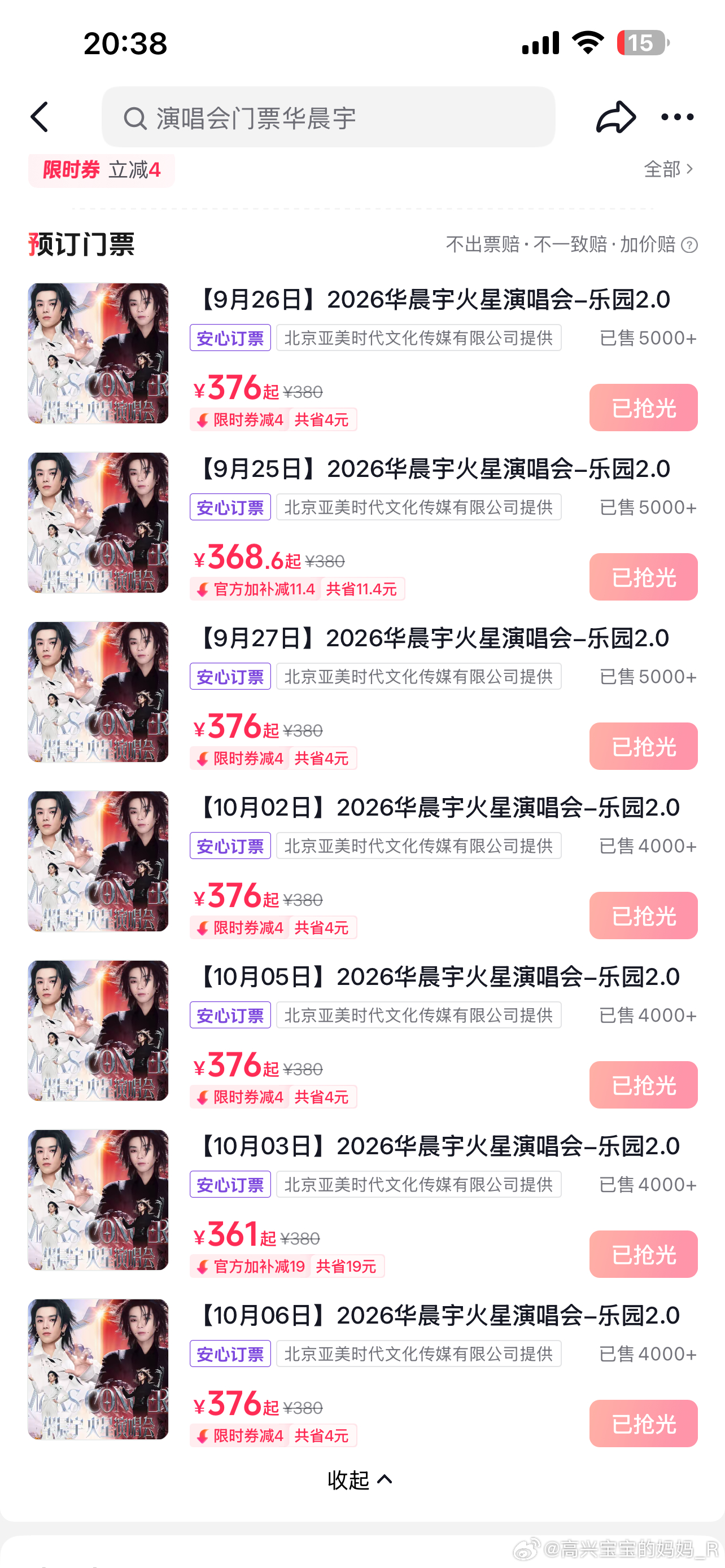 好了死心了我和我老公两个人家里千兆宽带进去就秒空7场啊还是乐园那么多容量的情况下