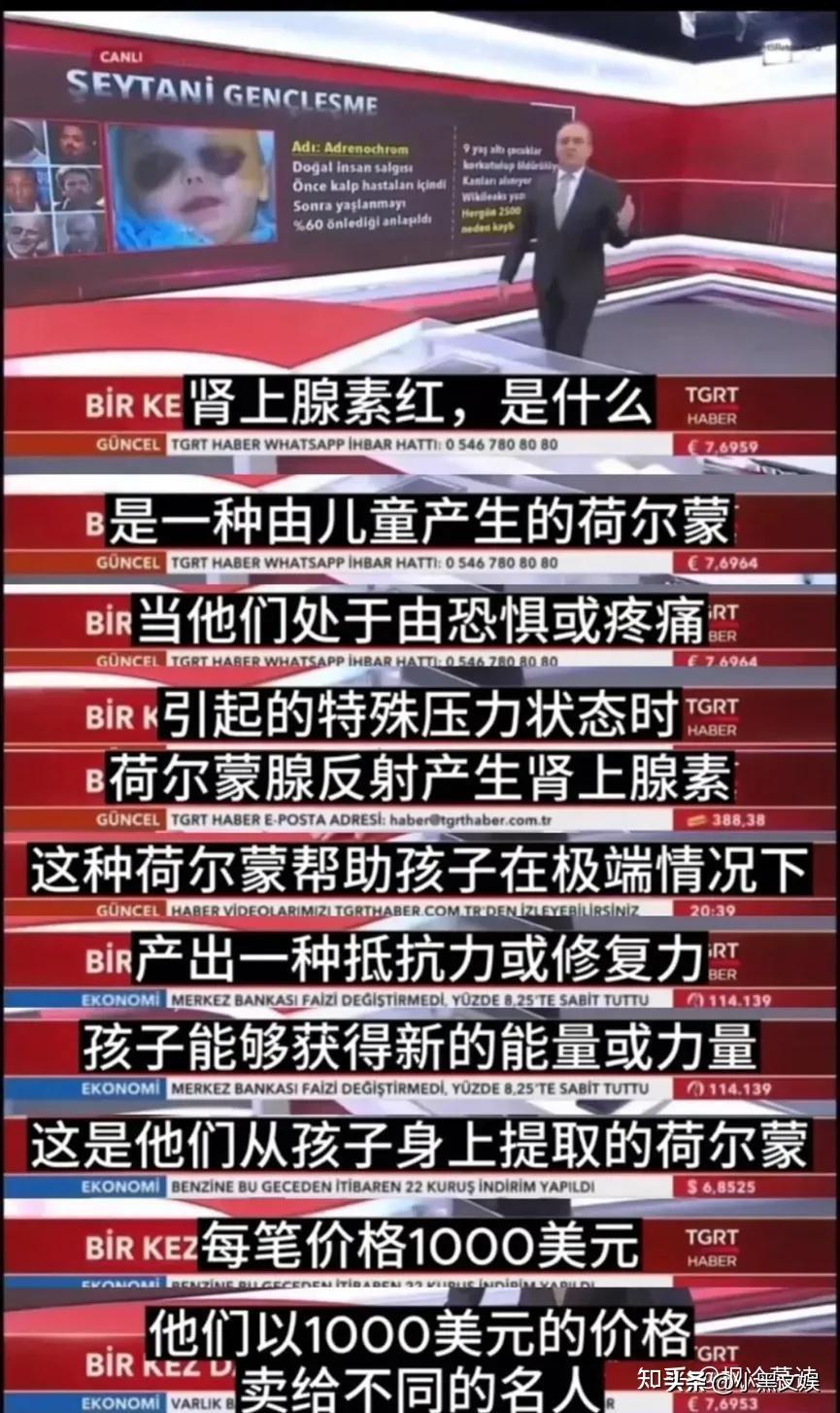 萝莉岛事件真相是什么？
世界顶级富豪、所谓名流雅士扎堆上岛真的只是为了满足他们变