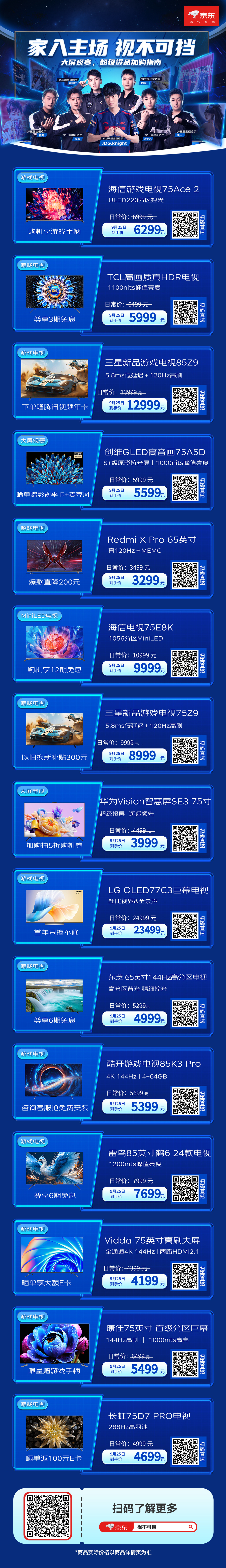 小长假马上到来，打工人一定能懂我激动的心情，已经迫不及待回家打游戏和看比赛了！最