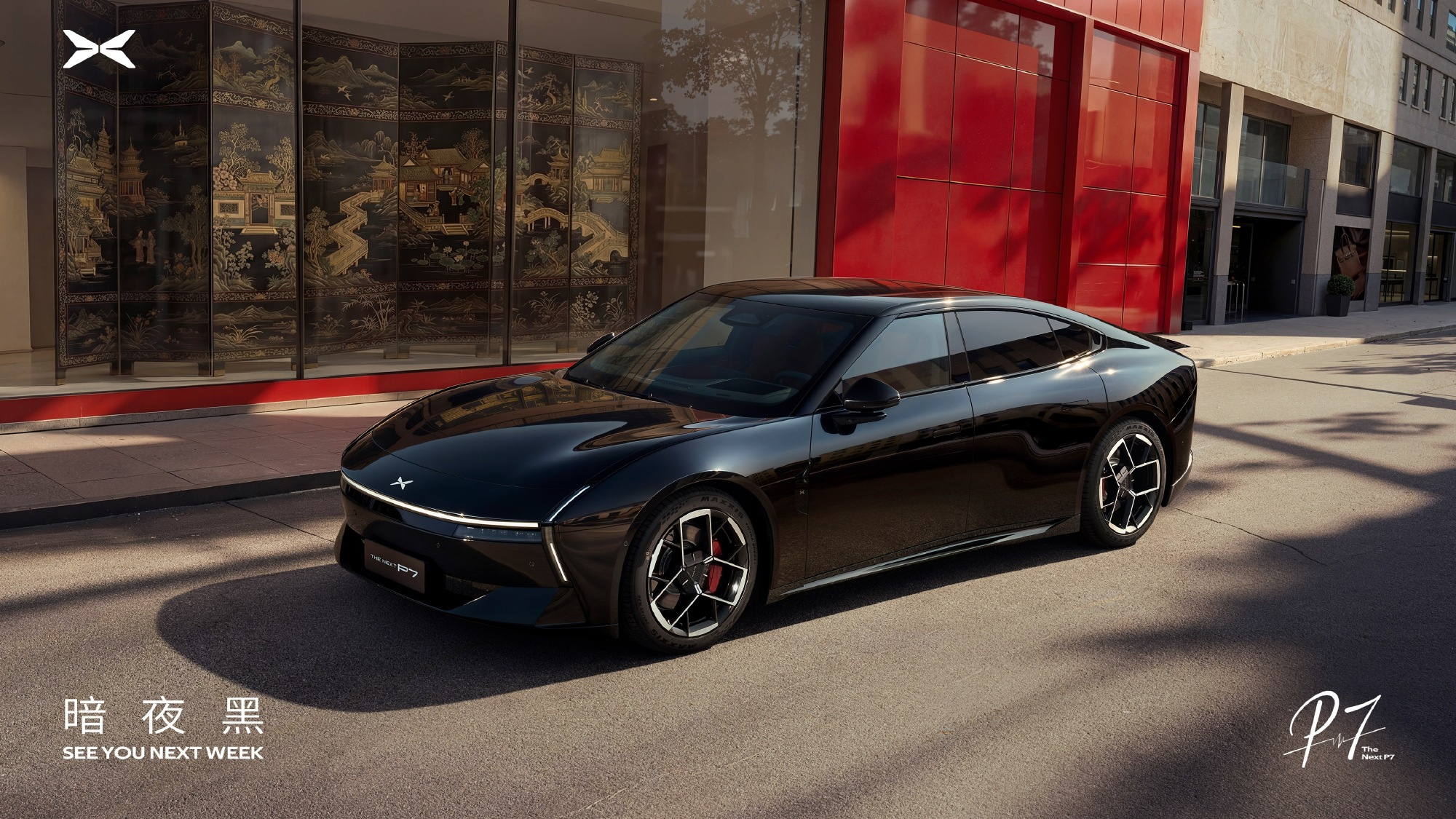 黑武士版的小鹏P7颜值够高运动感又提升了不少 