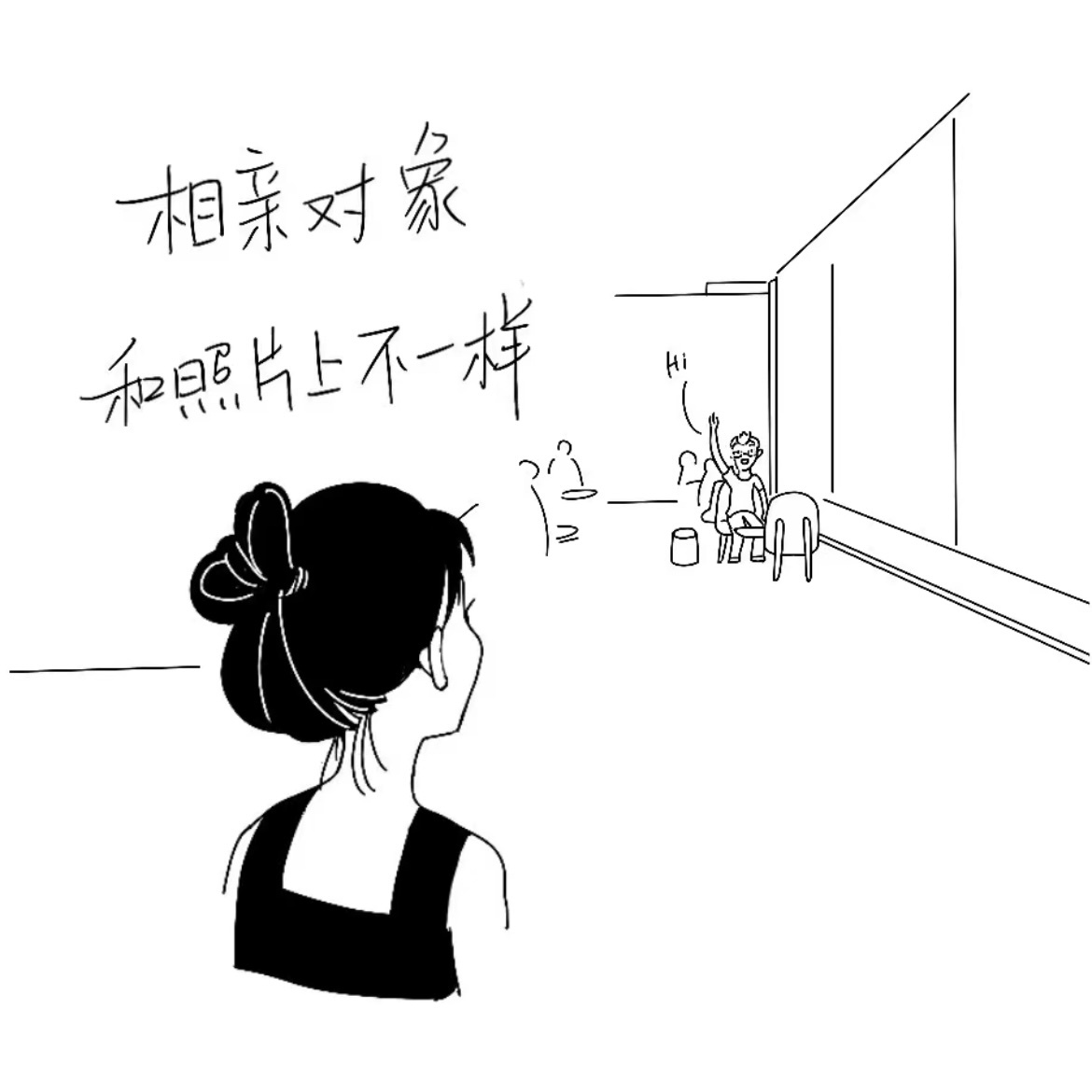第一次见面就产生了奇怪的感觉……[疑问]#生理性喜欢# ​​​