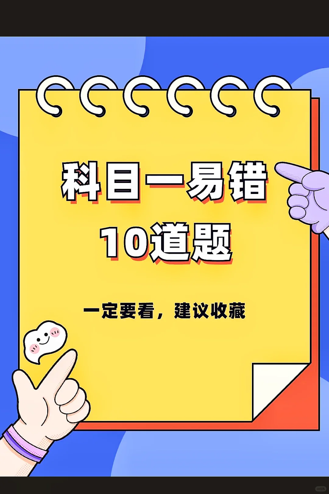 一定要看完‼️