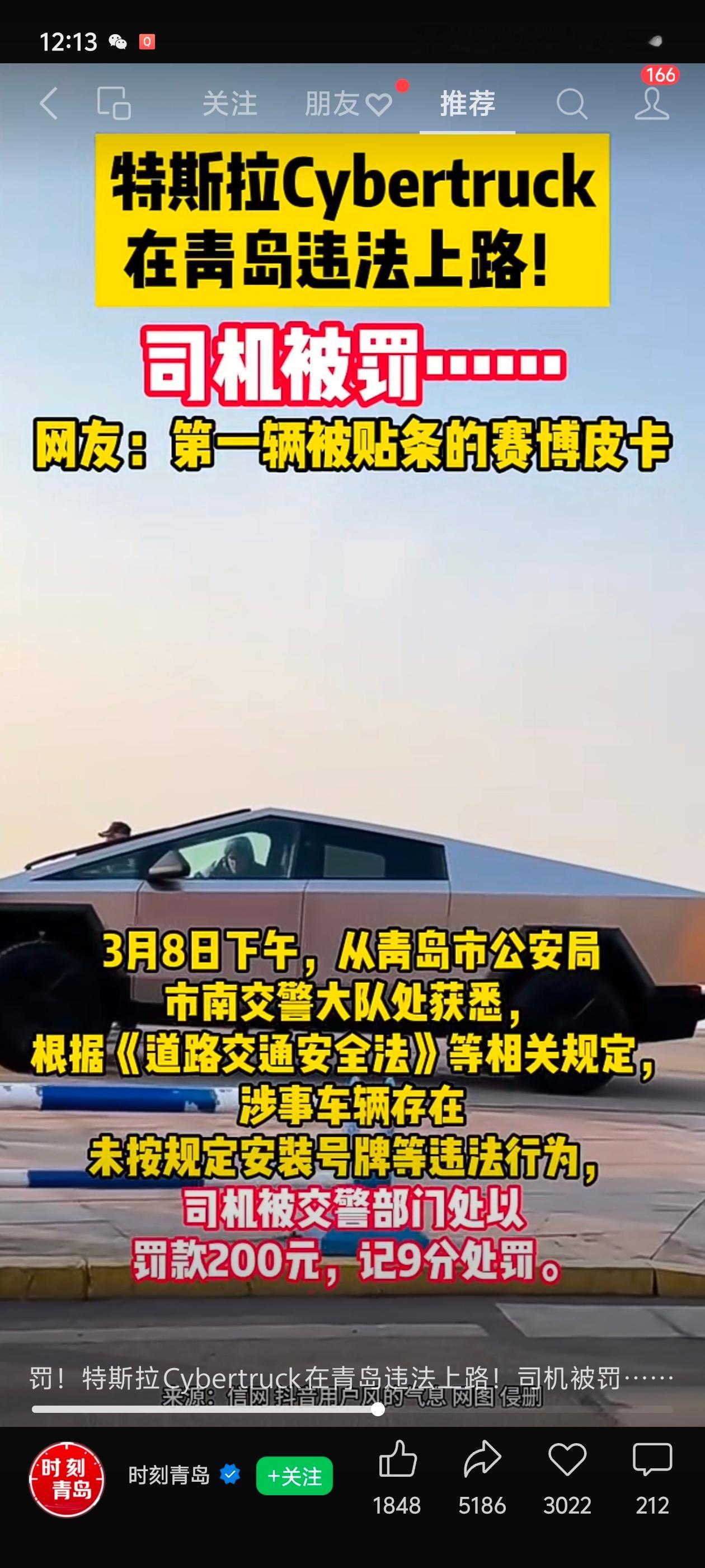 特斯拉Cybertruck上路虽然这事想起来挺帅，但在路上看到我也挺害怕[允悲]