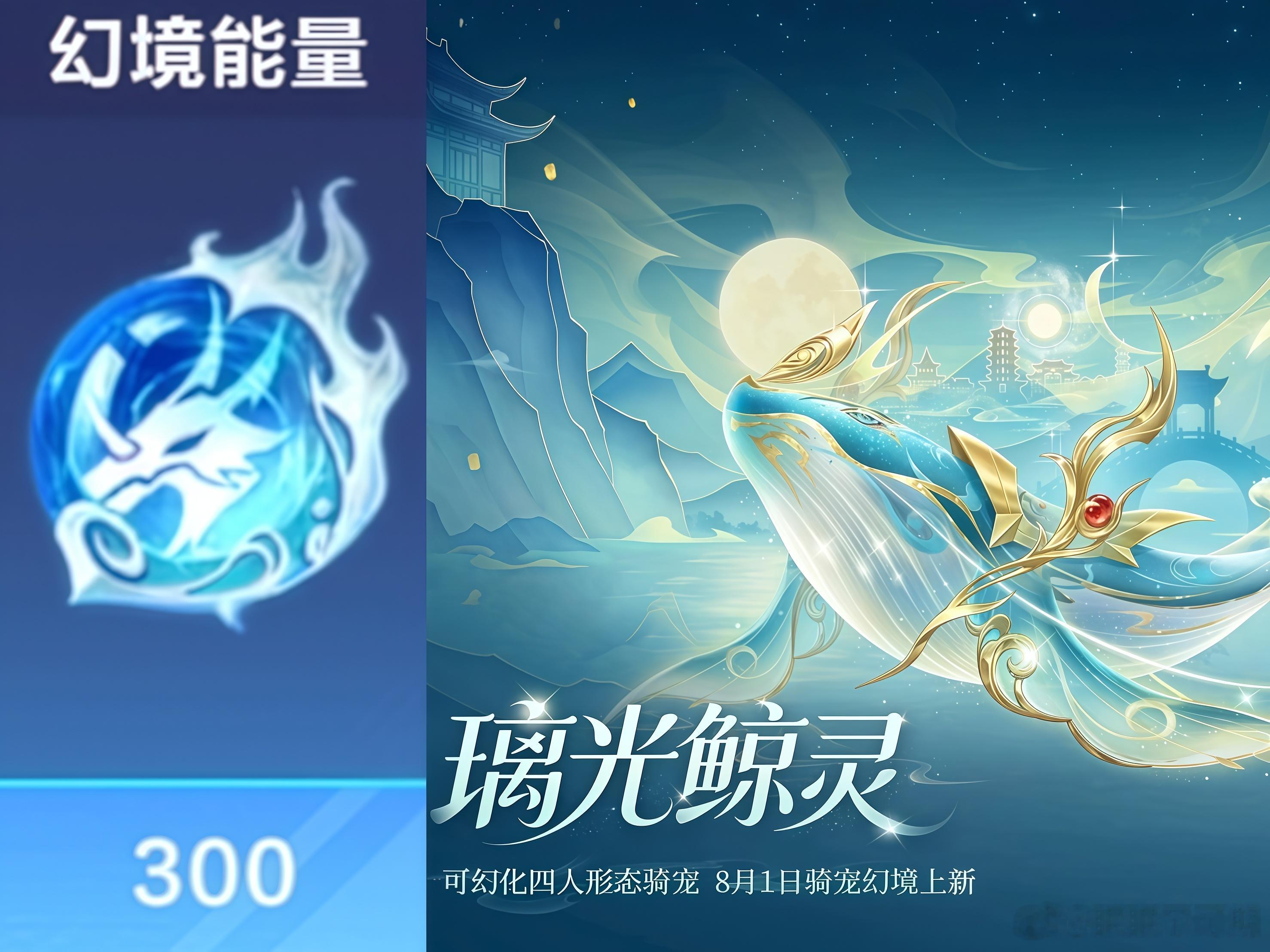 qq飞车手游 今晚的新骑宠值得买吗❗听说很强但是看特性是竞速向的，如果玩道具的话