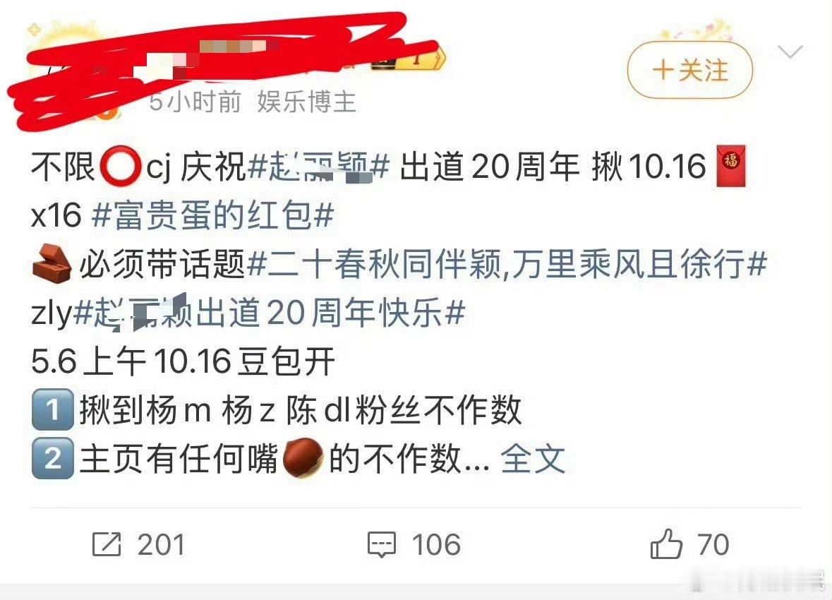 我真的要笑晕了，杨幂粉丝吃过好的，暂时看不上积分这三瓜两枣哈