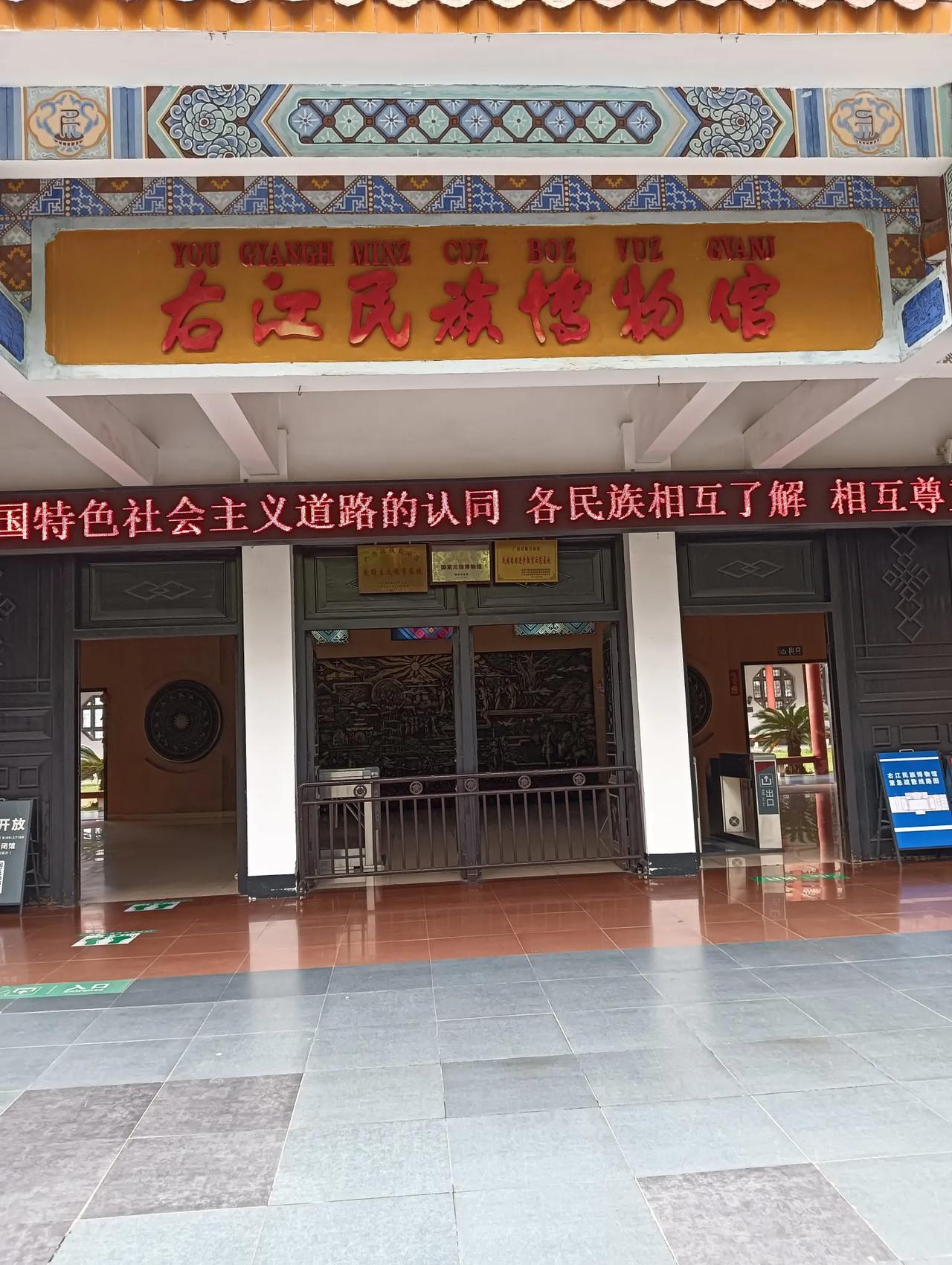 参观广西百色民族民俗展（7）


百色是一个多民族聚集区，境内壮，汉，瑶，尚，彝