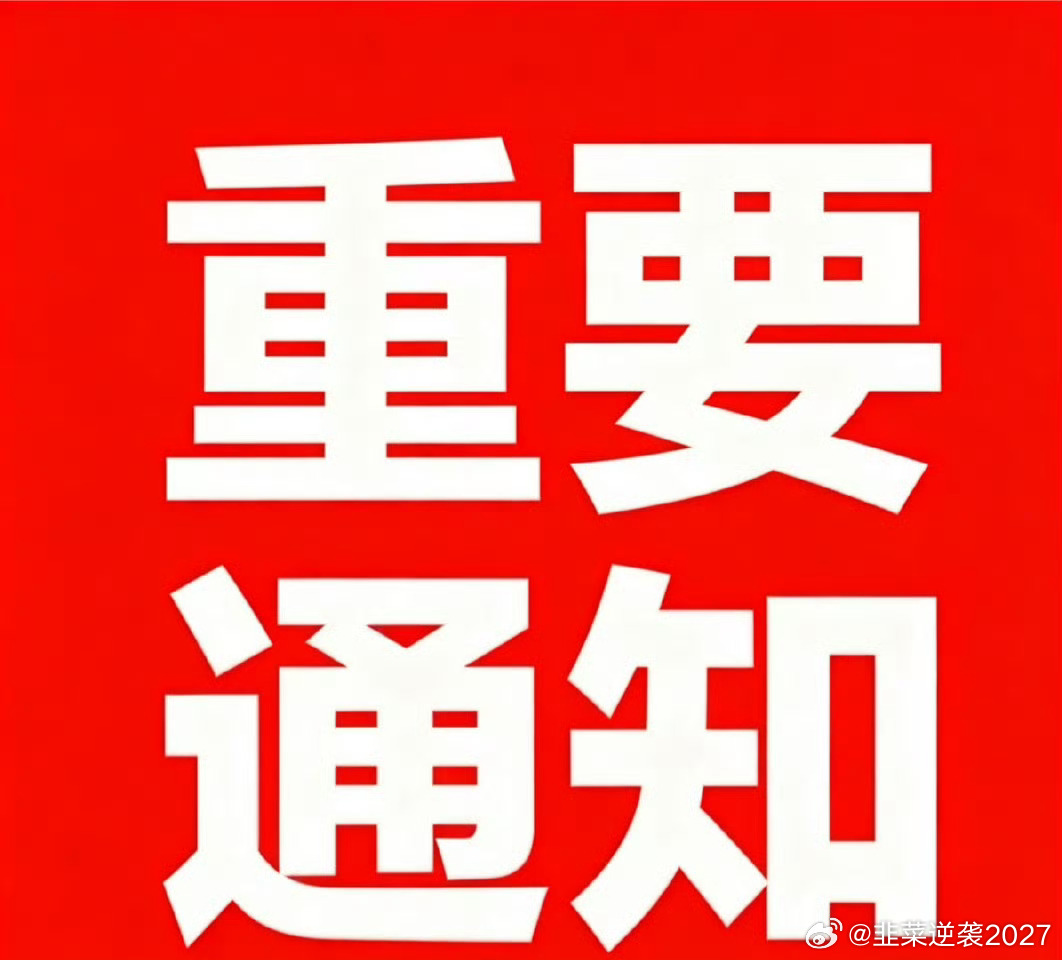家人们早上好🌸目前主线赛道机会已经梳理完成，九点半准时更新观察方向。想要提前看