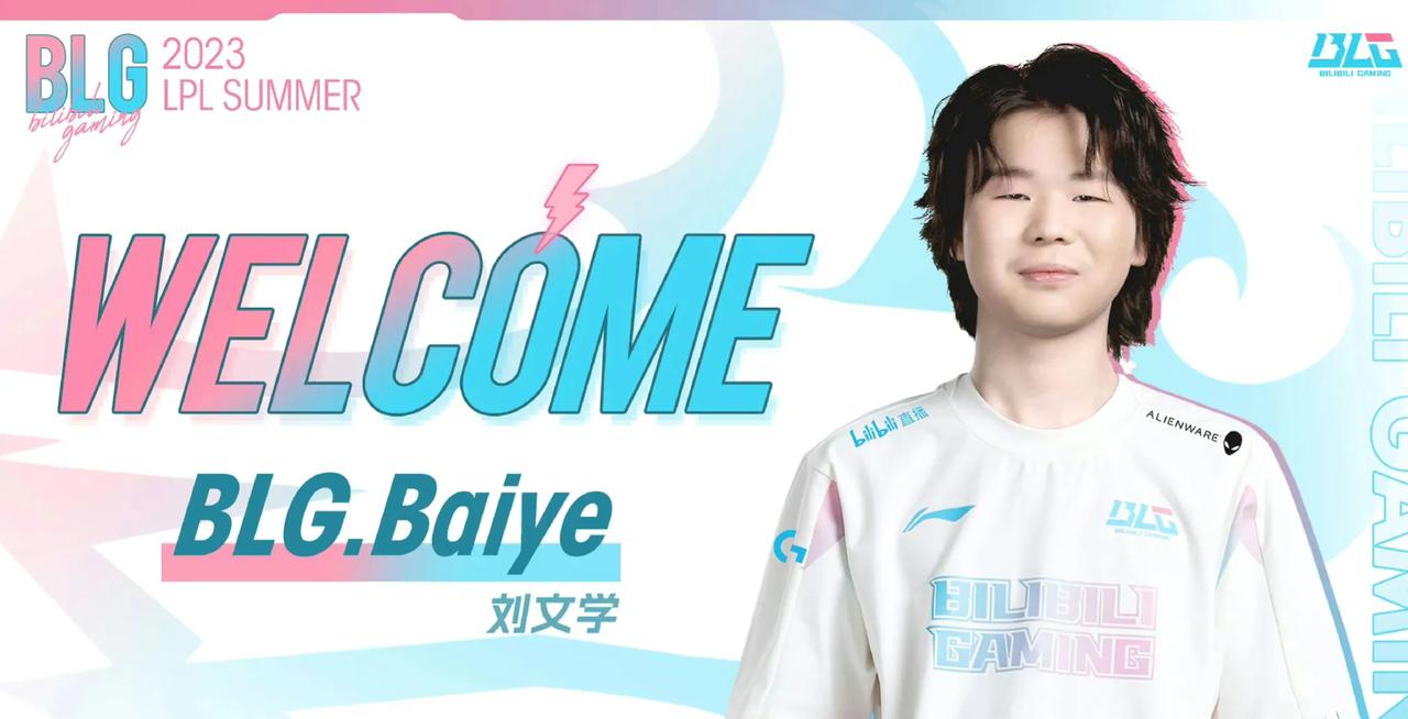 BLG官宣了一位新ADC Baiye   一脸喜感
难道说EKL入选了亚运会阵容