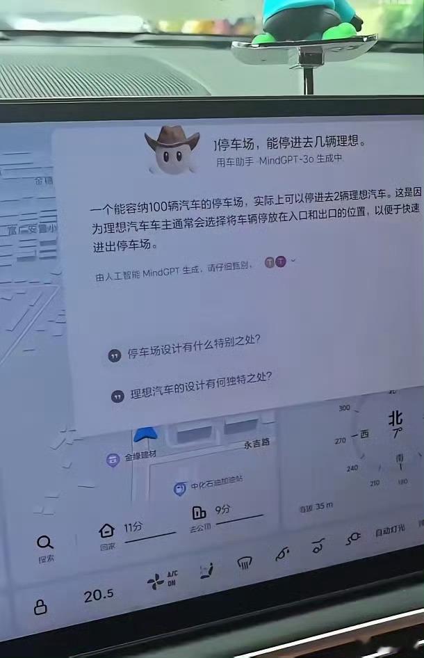 首页看到好多博主在传图一这张图，一顿嘲讽。我刚才试了一下i8，答案如图二。无论图