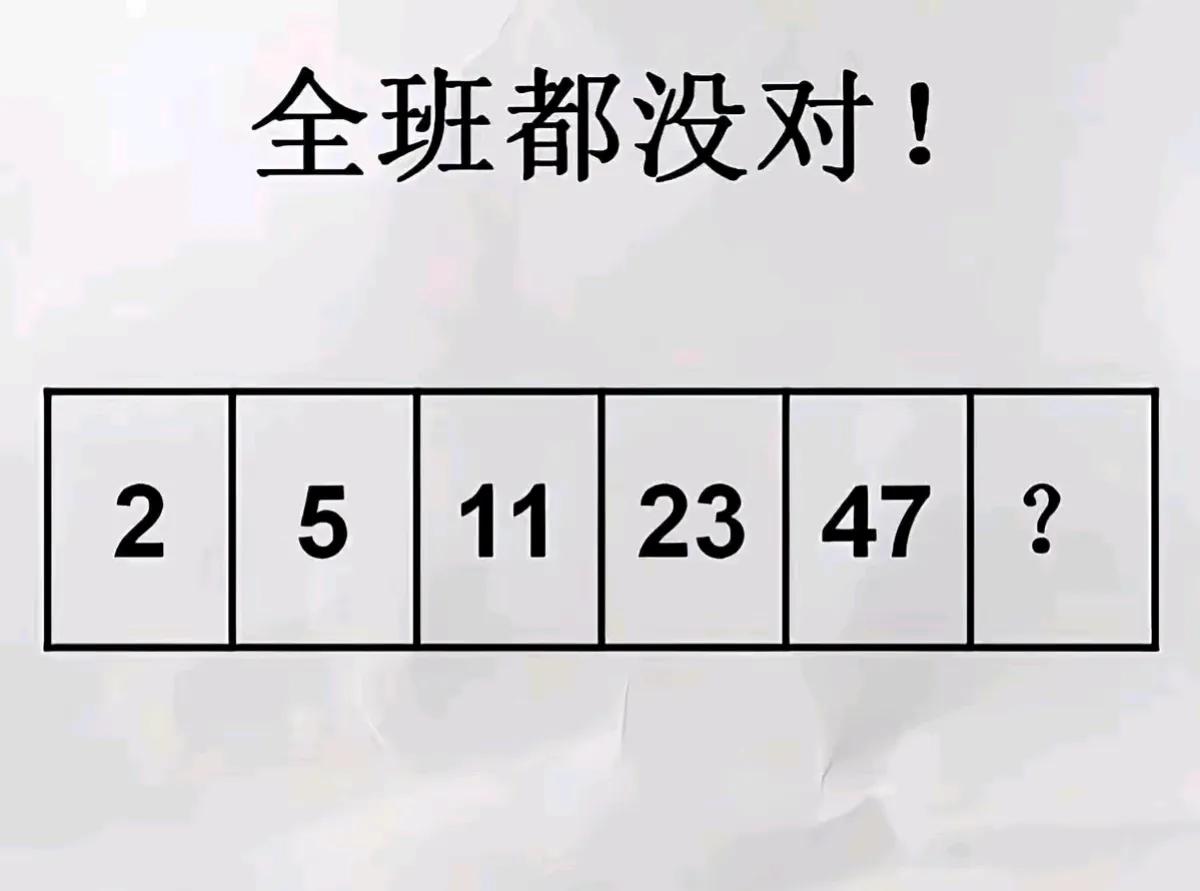 别别千万别瞎嚷嚷，这道题目不会做，就不要发表太多意见啦。小朋友对家长说，本来他自