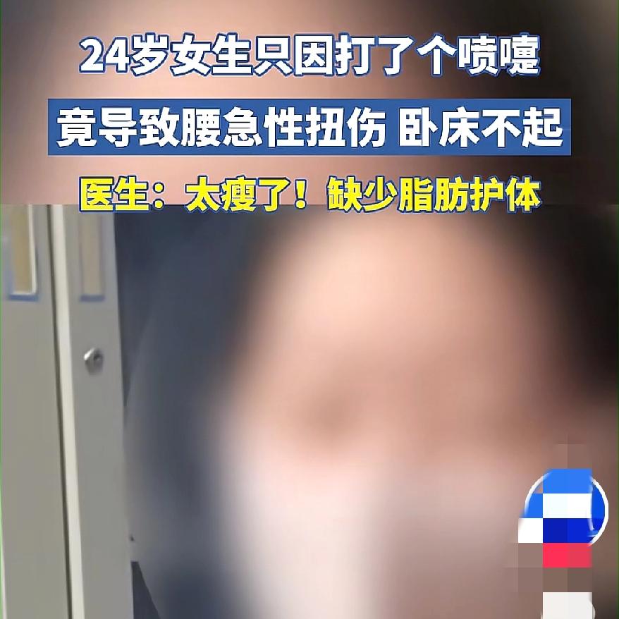 万万没想到啊
打个喷嚏竟要花1.8万手术费！
郑州24岁王女士这波经历，真的是给