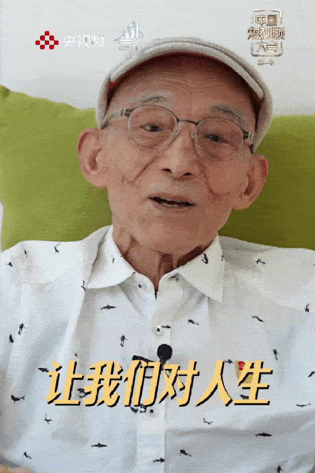 92岁游本昌仍在学拍短视频 从舞台到屏幕，从经典到新潮，92岁游本昌一直在突破，