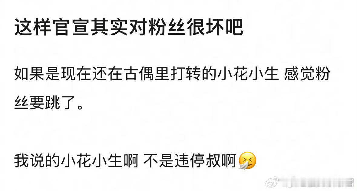 陈伟霆何穗时间线40岁官宣有孩子粉丝能接受吗，不过该说不说孩子身体颜值这一块绝对