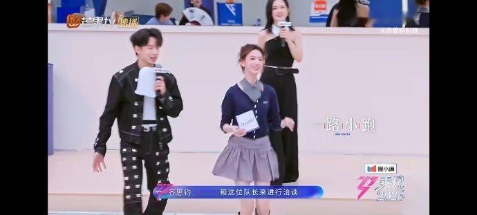 选到天菜就陈瑶这样乘风2026自带故事感的陈瑶，能快速把观众带入表演氛围中，舞台