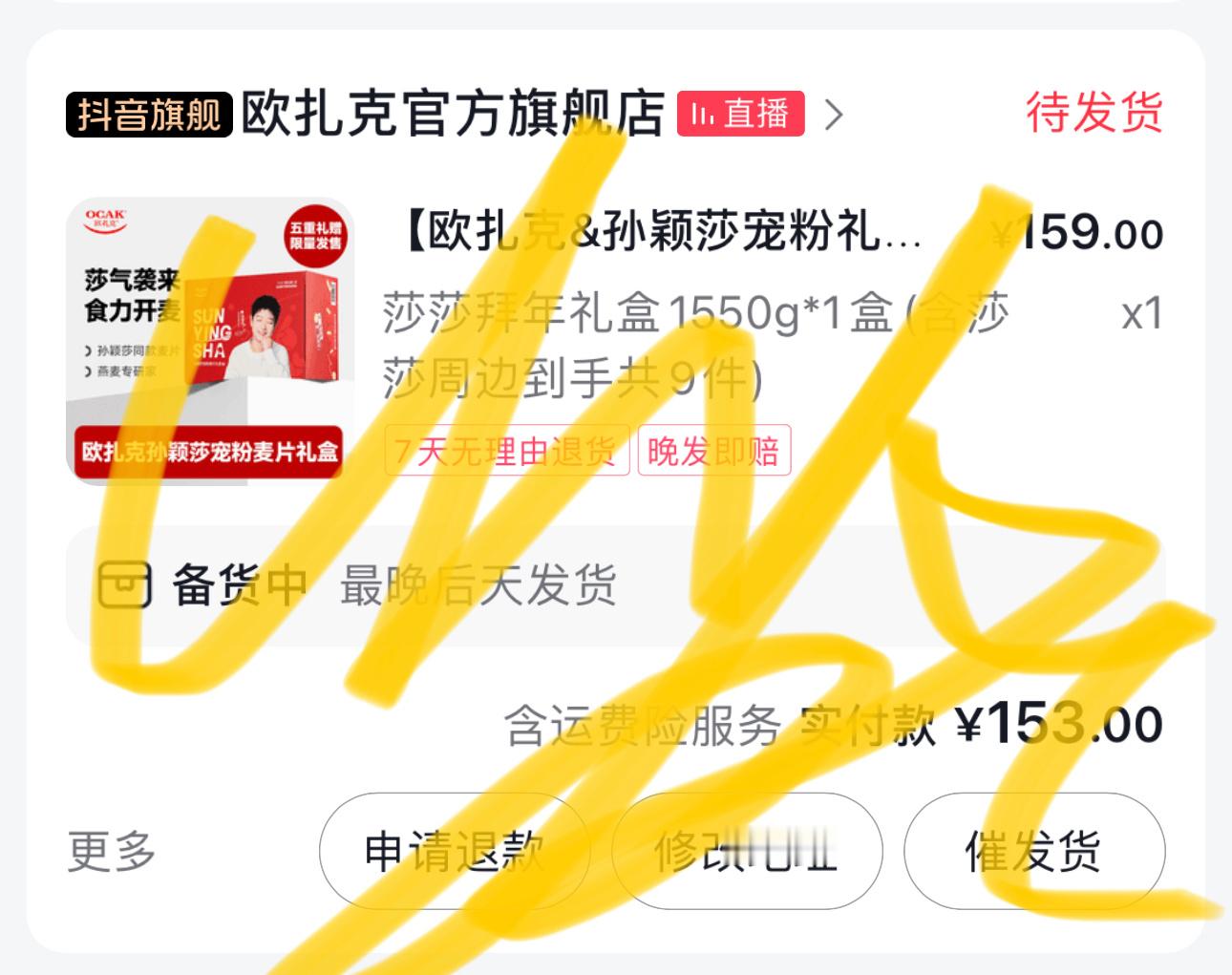 这下真的要吃不完了[嘘] 