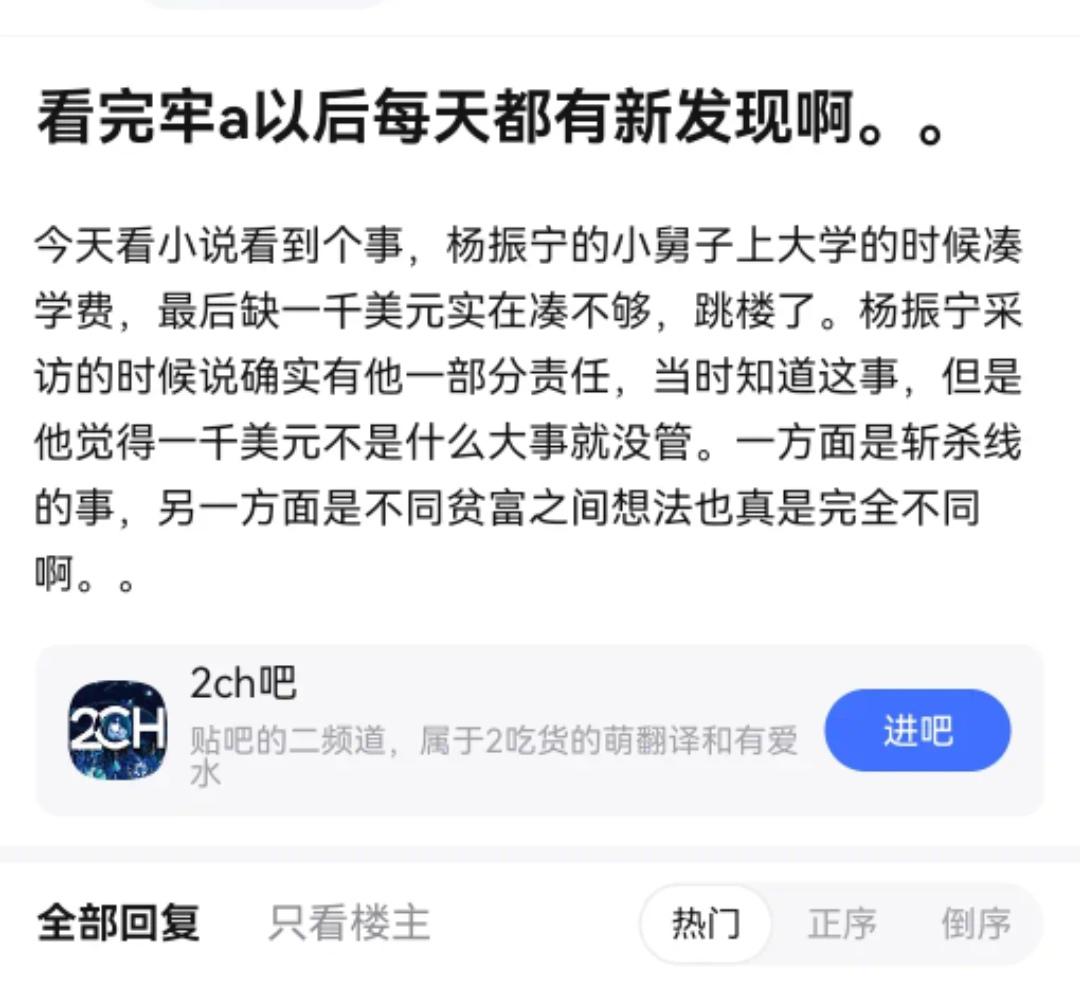 杜聿明将军的儿子，那个时候就有斩杀线了吗？[流泪]
   杜致仁的悲剧并非单纯因