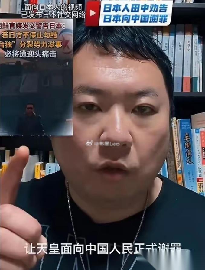 一名叫田中裕之的日本人，在日本的社交平台上说：“我认为我们日本人应该拆除靖国神社