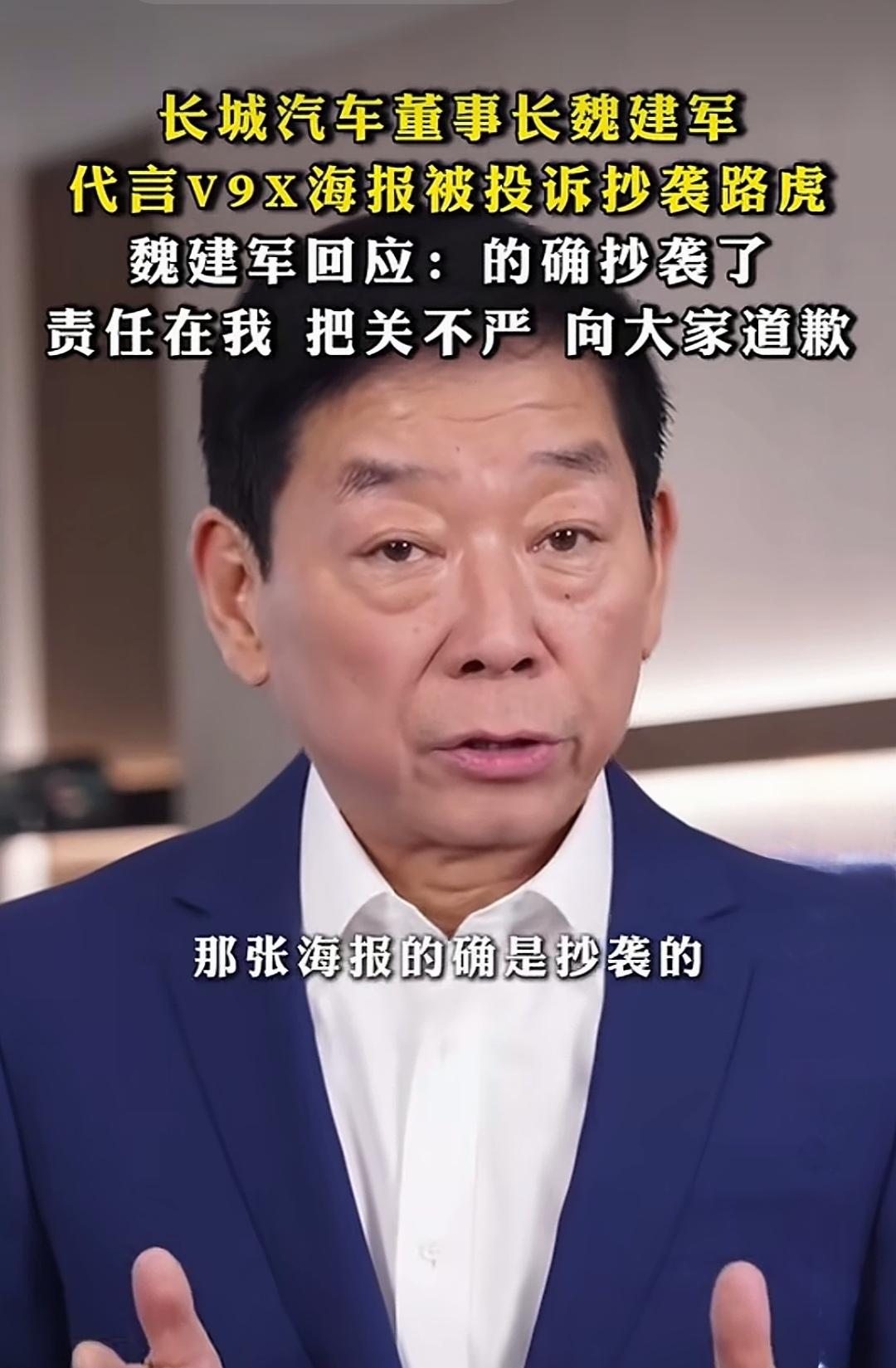 敢于承认错误就已经很不错了！