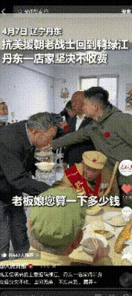 活该发财！丹东早餐店一幕刷屏，人民日报点赞：这才是中国人该有的样子
 
“活该发