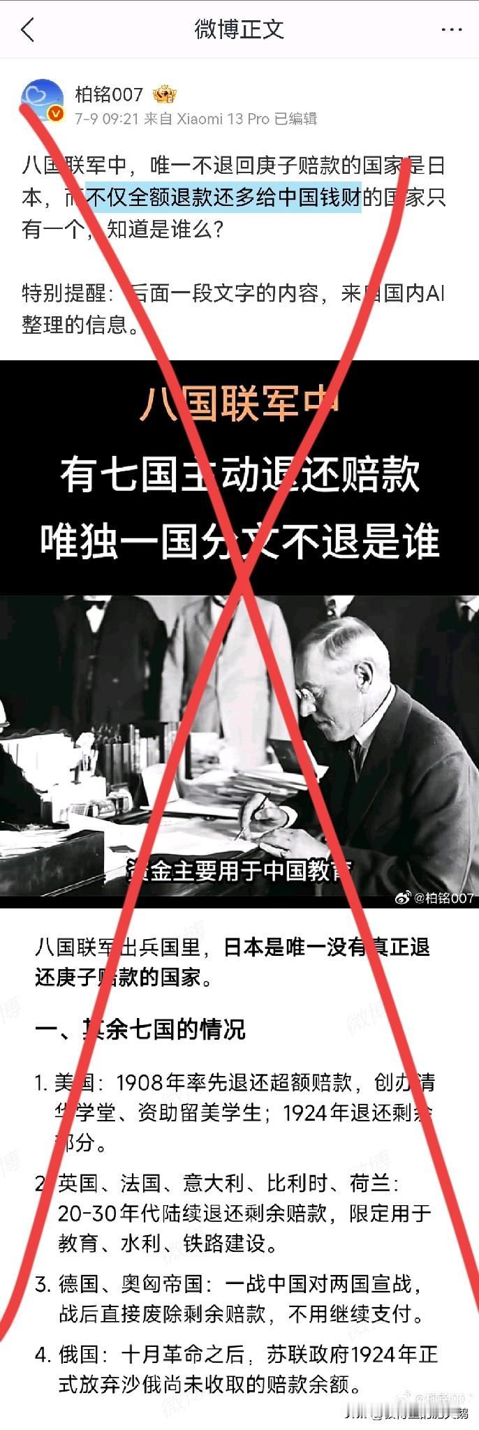 都2026年了，还能看到这种公知文，只能说美国的远程畜牧业是真发达啊。 ​​​
