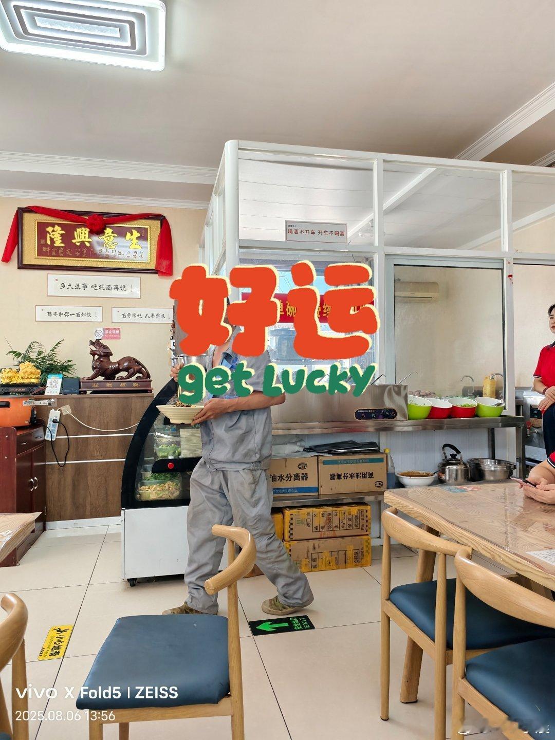 中午吃饭 隔壁桌大叔点了一份手擀面但是没加卤 拌了几下，加了桌子上的辣椒开始吃 