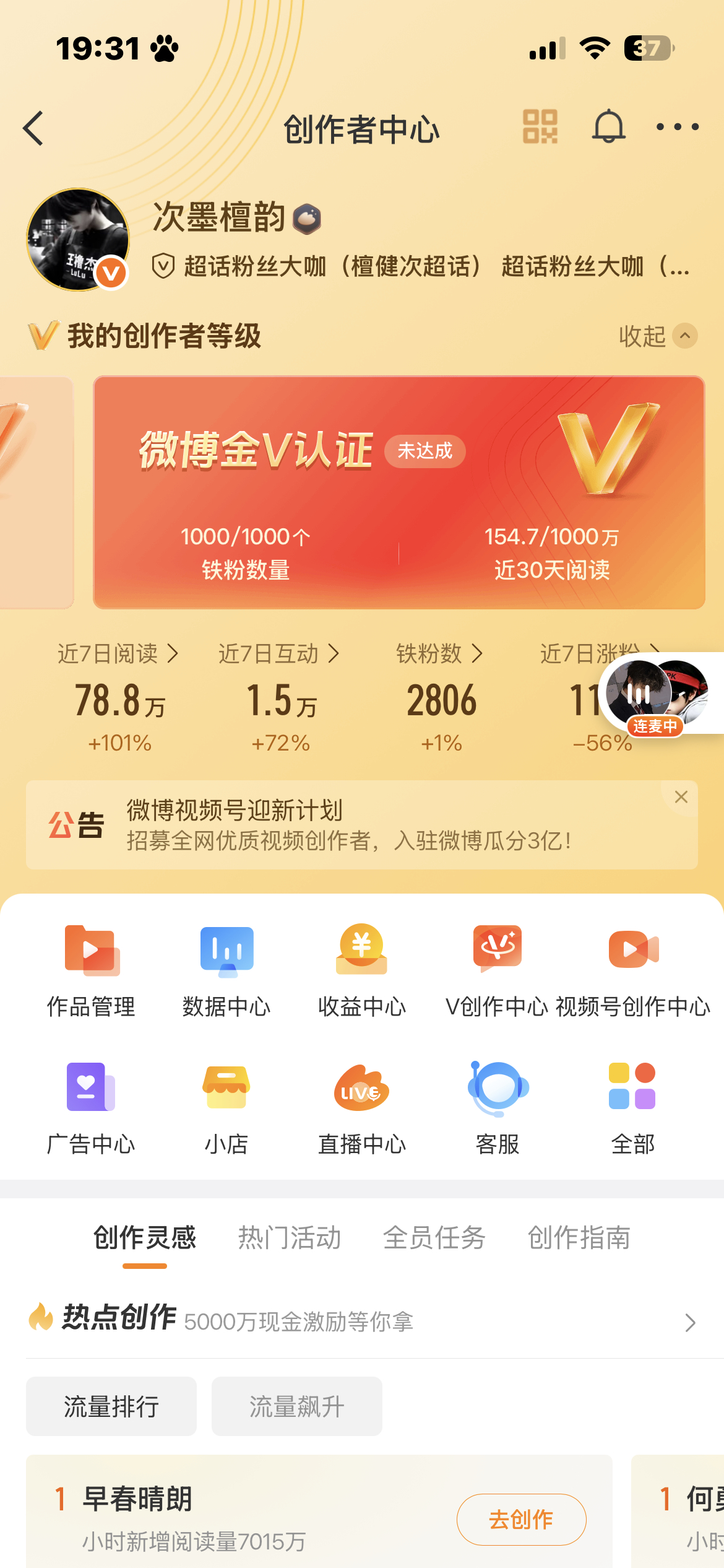 来动动 ​​​