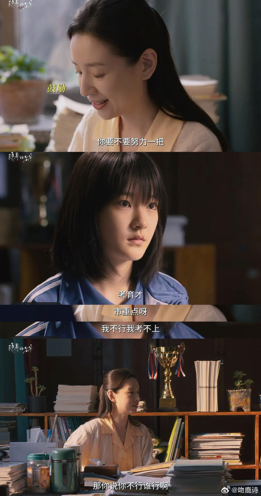 不要低估一个老师对学生的影响隐身的名字周老师夸任小名作文诚实的时候，真的看哭了，