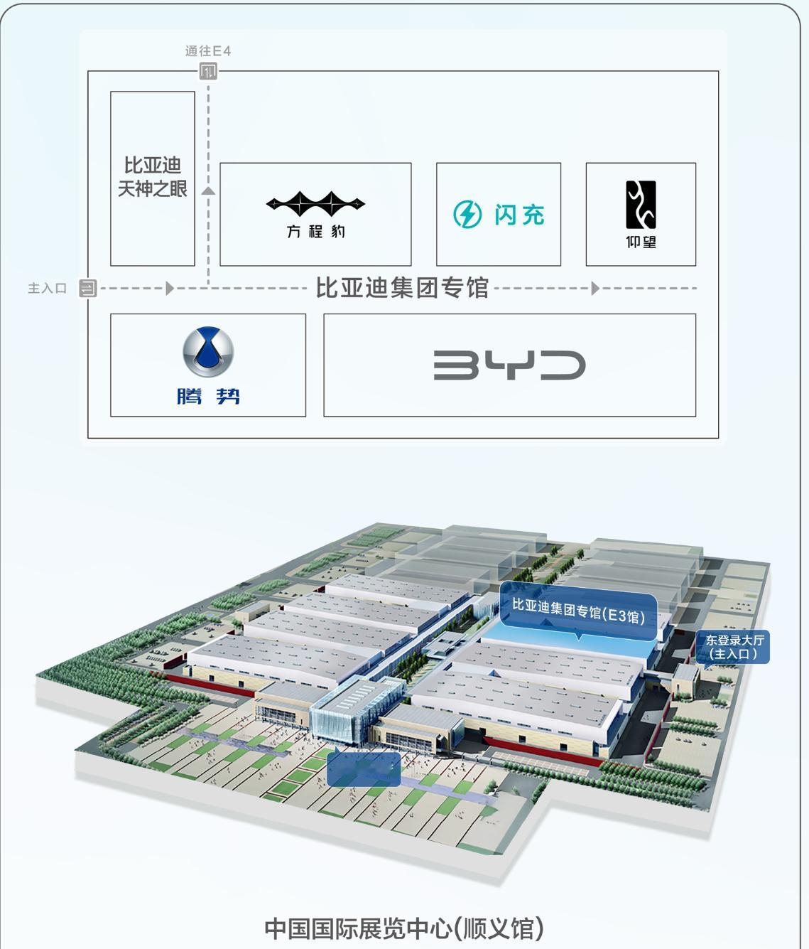 各类硬核技术悉数亮相，比亚迪E3馆，我替迪粉先探探路
 
北京车展，比亚迪这次直