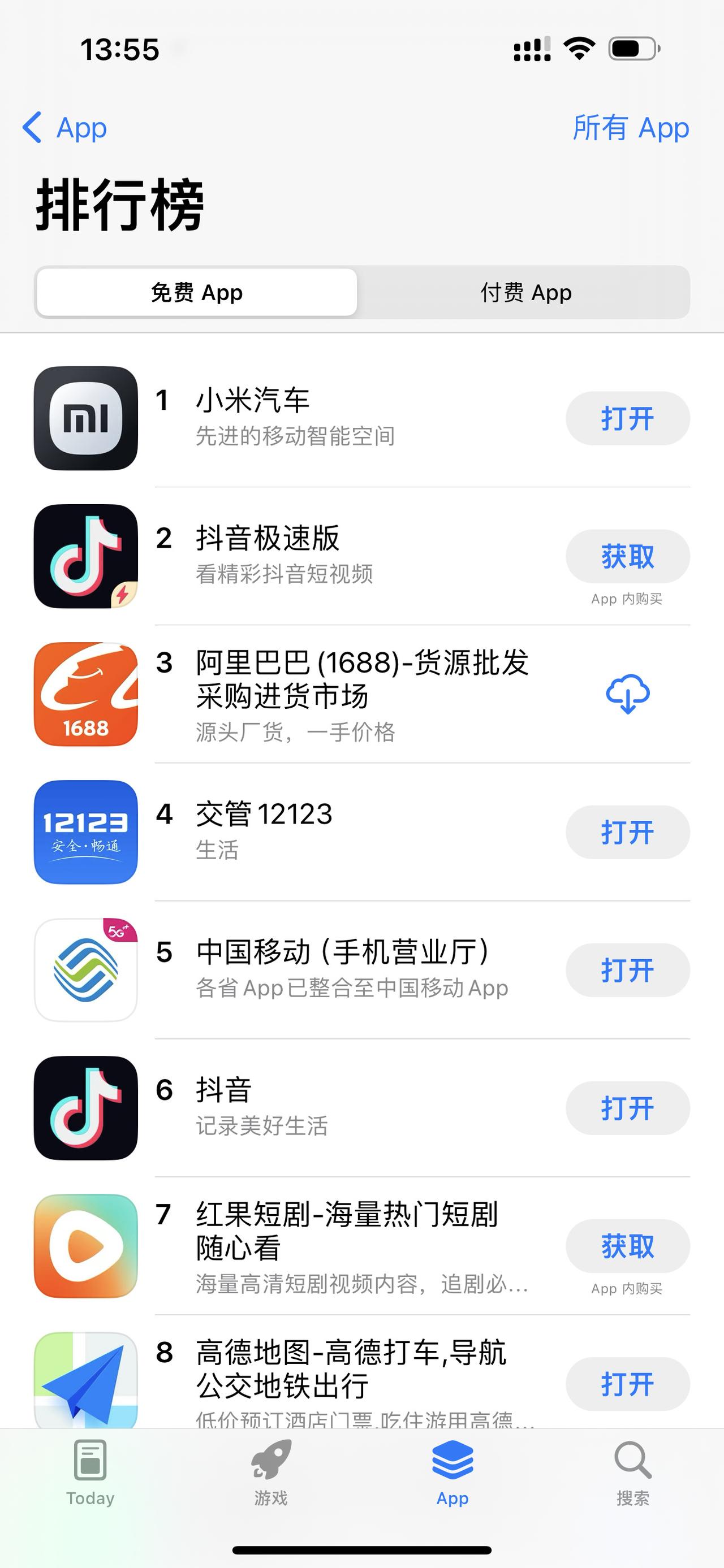 小米汽车的热度是汽车圈最高的吧，这话我敢100%确定，小米汽车APP在苹果App