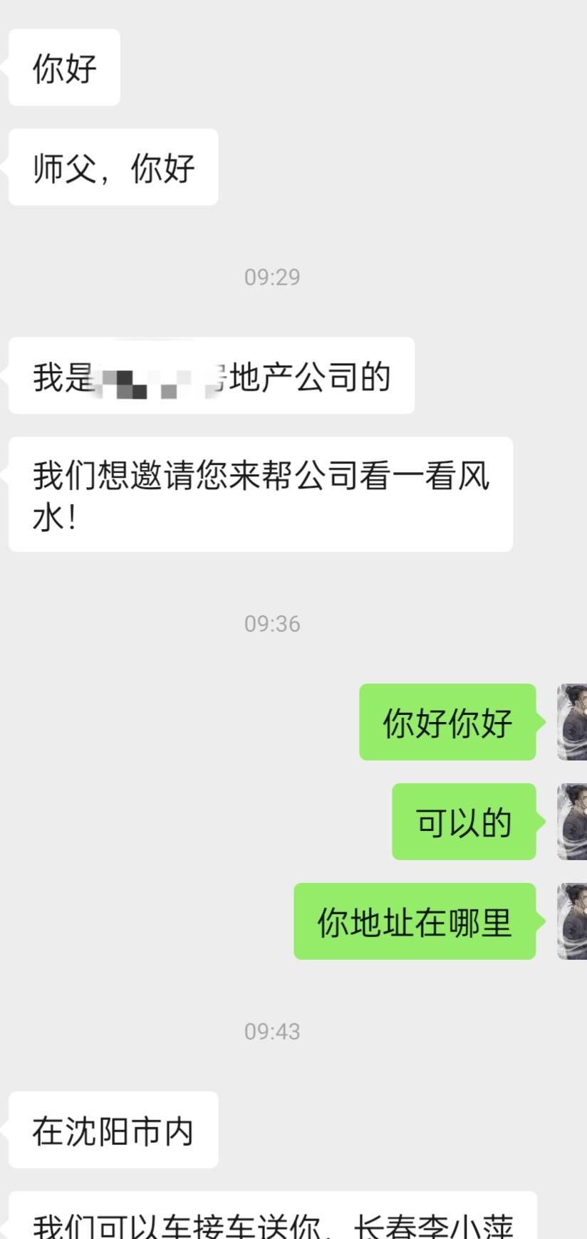 做人不要做坏事，好运自然就会降临！幸运善良甜甜的精神状态belike
