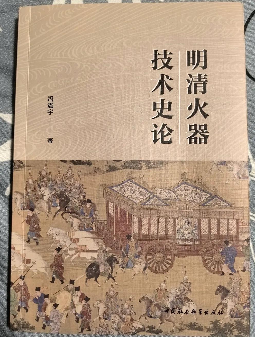永乐大典是类书，即汇集当时其他书本的内容。而永乐大典编撰于明初期，天下战争不断，