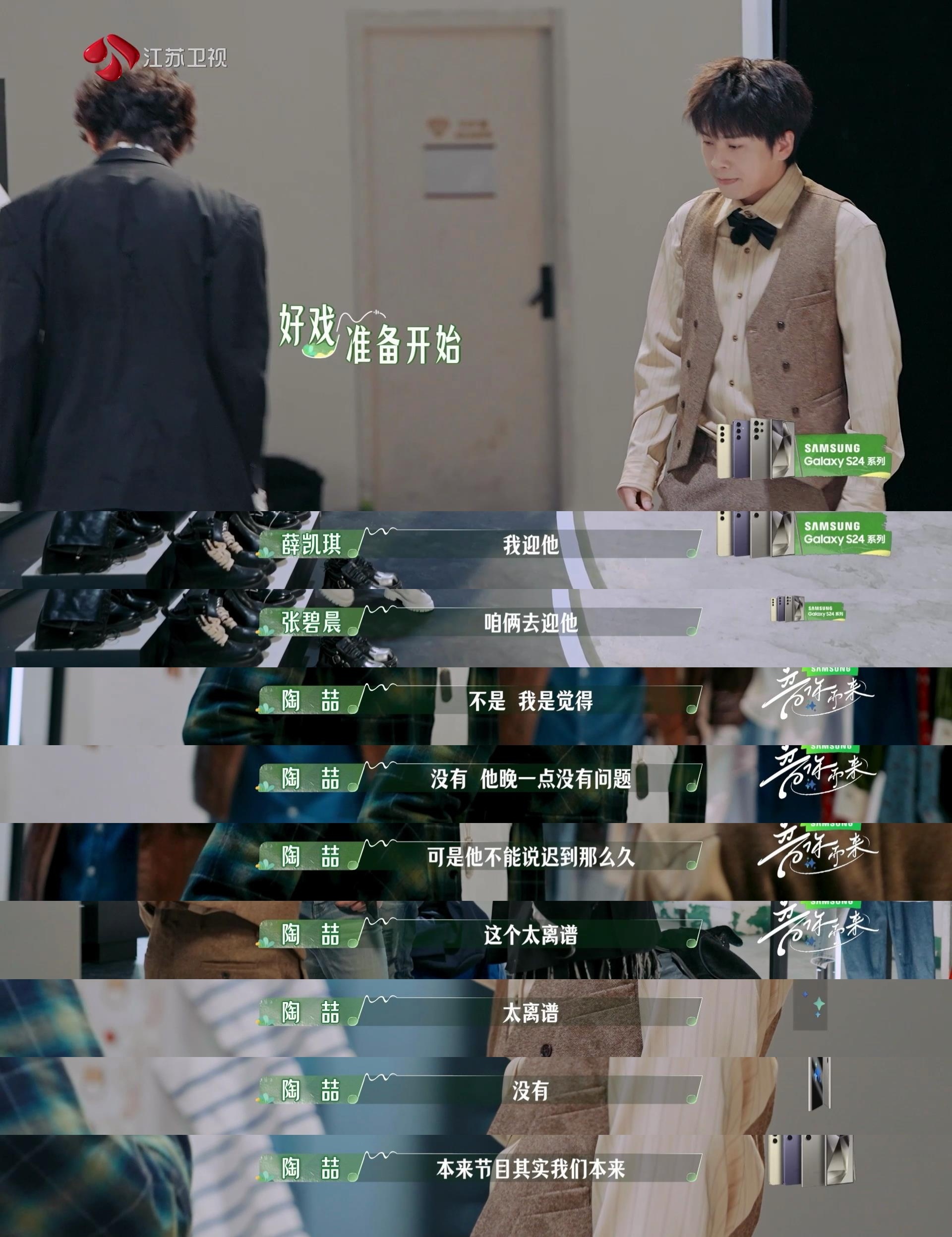 #高卿尘快被陶喆吓哭了##陶喆高卿尘合唱全世界会唱的歌# 陶喆的整蛊功力真是非同