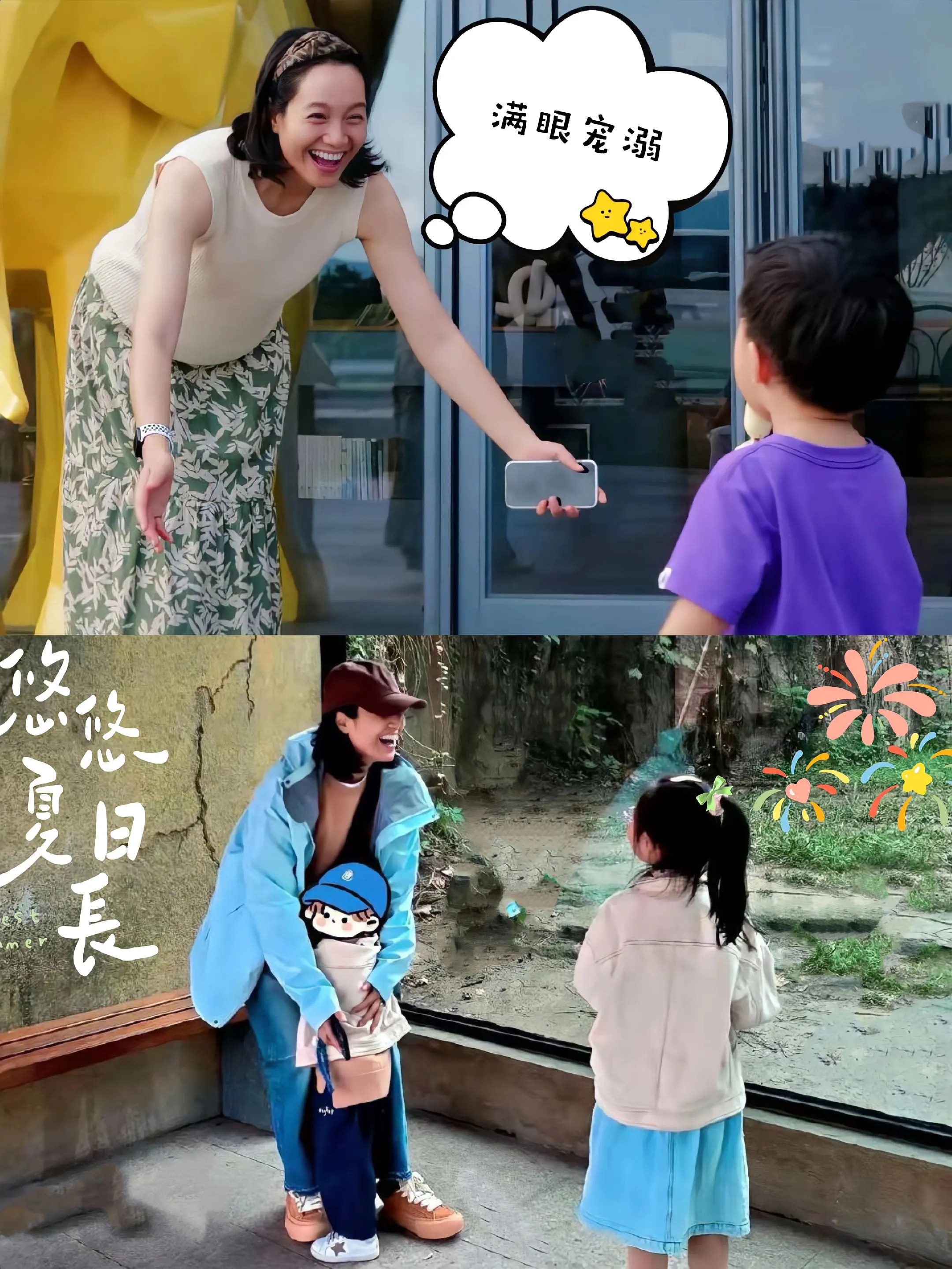 朱丹周一围儿子好幸福呀，妈妈看他满眼宠溺。姐姐也会照顾他，上幼儿园就有...
