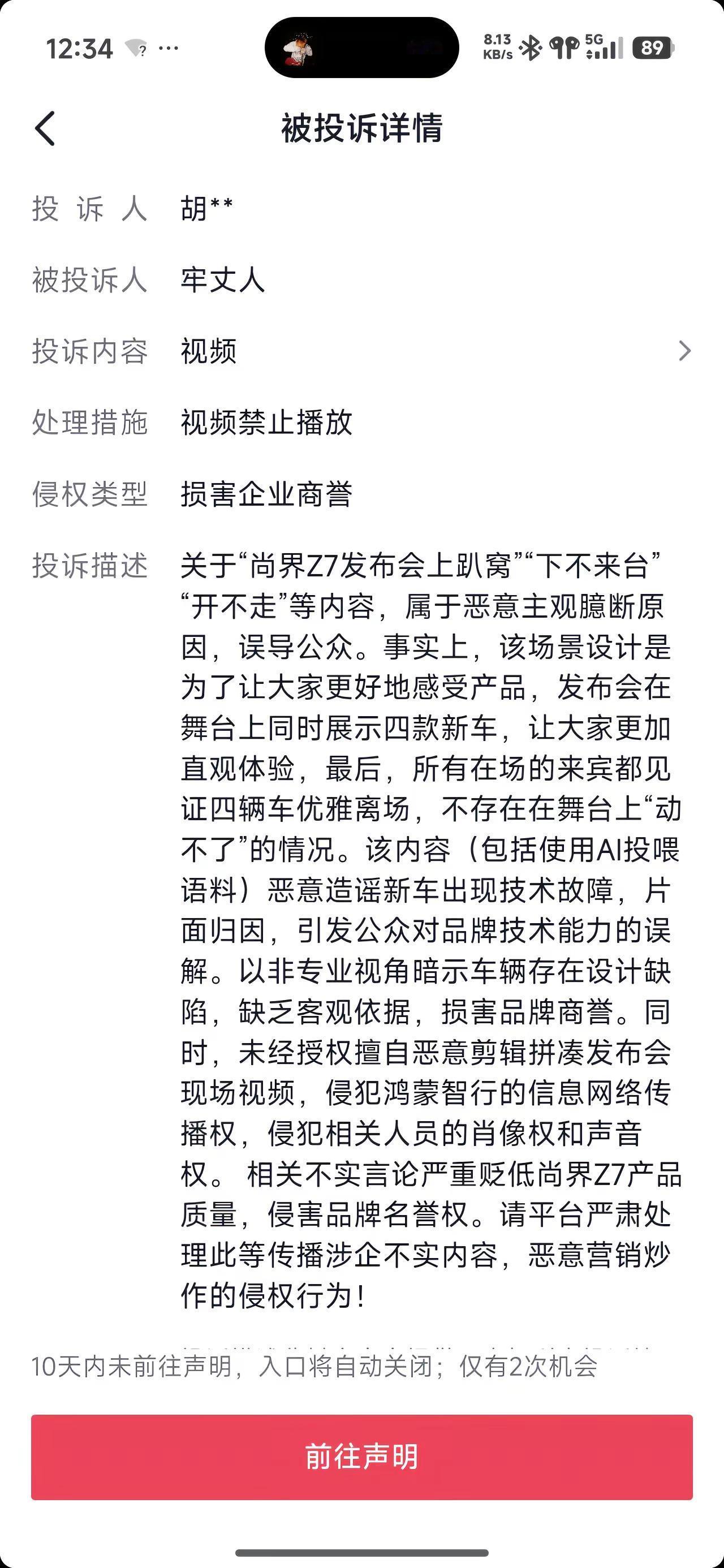 遥遥领先。玄武趴窝✘优雅开走✔遥遥领先