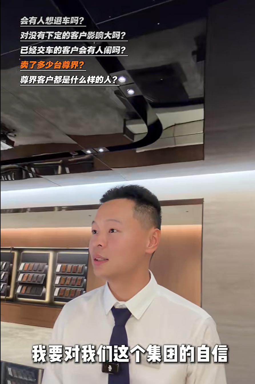 门店一线信号值得留意，尊界终端热度并未随线上舆情起伏
探访鸿蒙智行线下门店后可以