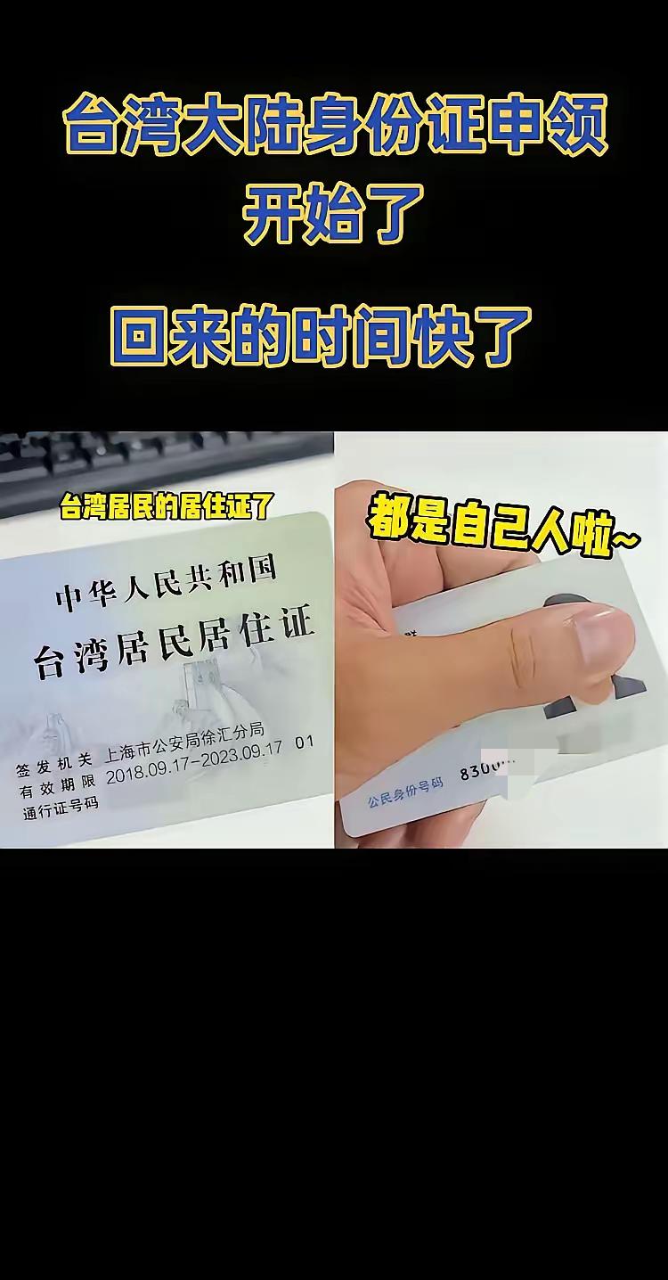 台湾省早就在咱们生活里“悄悄归位”了！

查天津房价时它跟大陆城市并排出现，福州